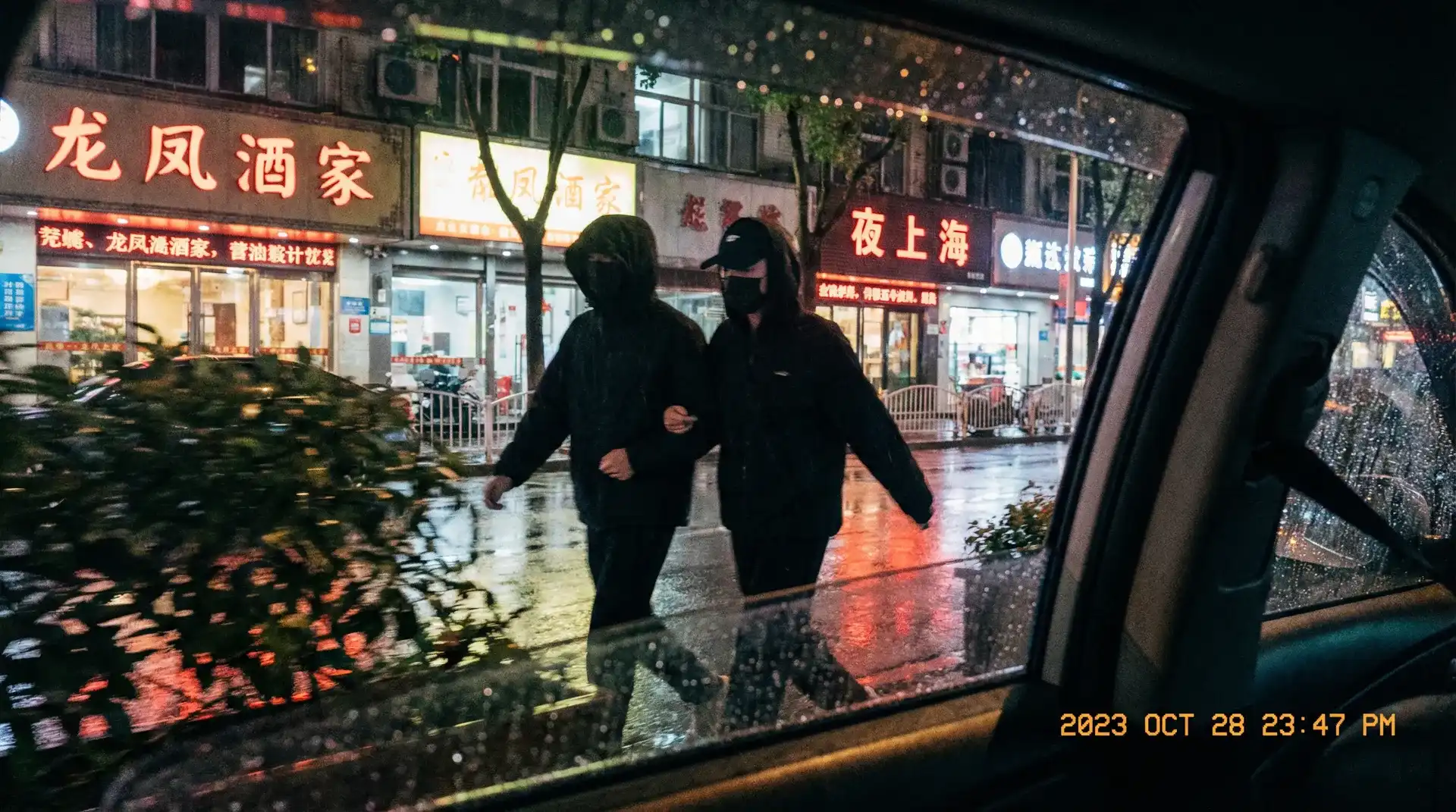 BILIBILI大尺寸视频 - 顶流明星深夜密会现场抓拍照片